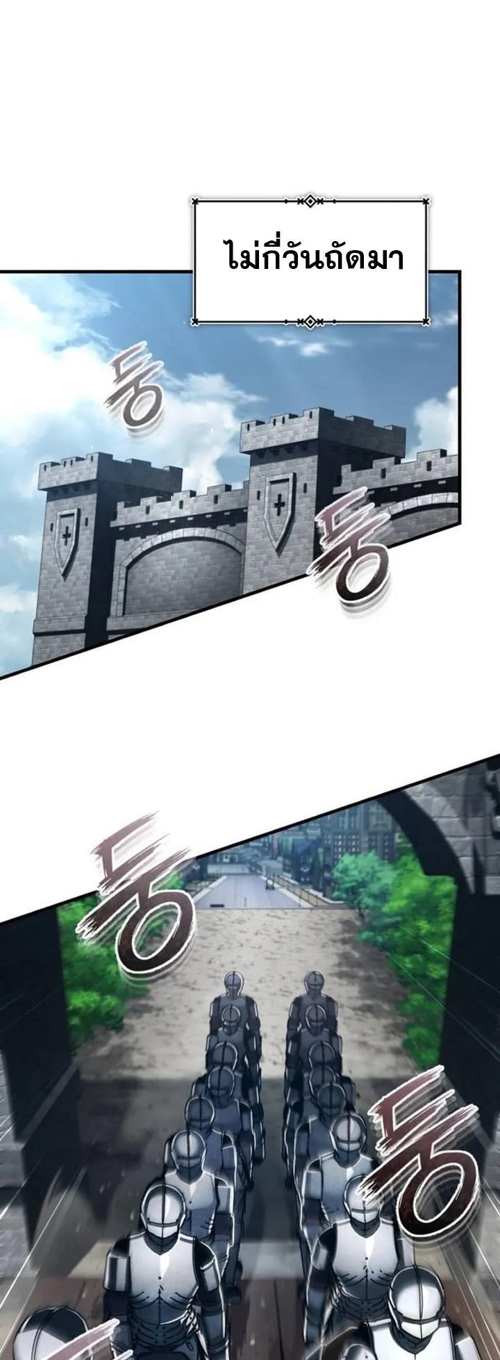 Read The Heavenly Demon Can’t Live a Normal Life TH Manga Online