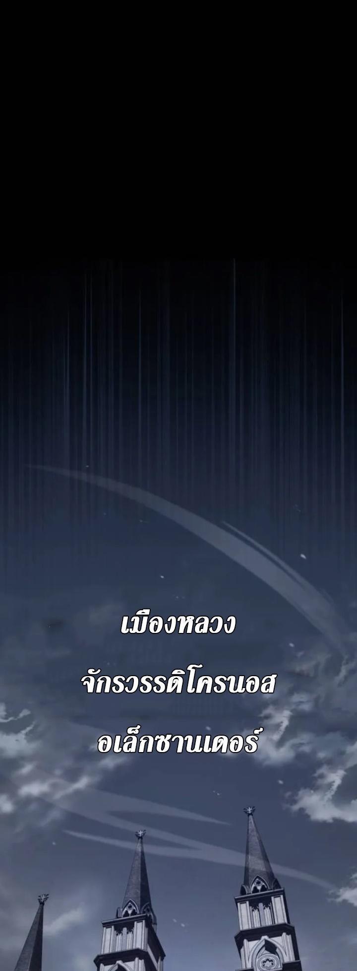 Read The Heavenly Demon Can’t Live a Normal Life TH Manga Online