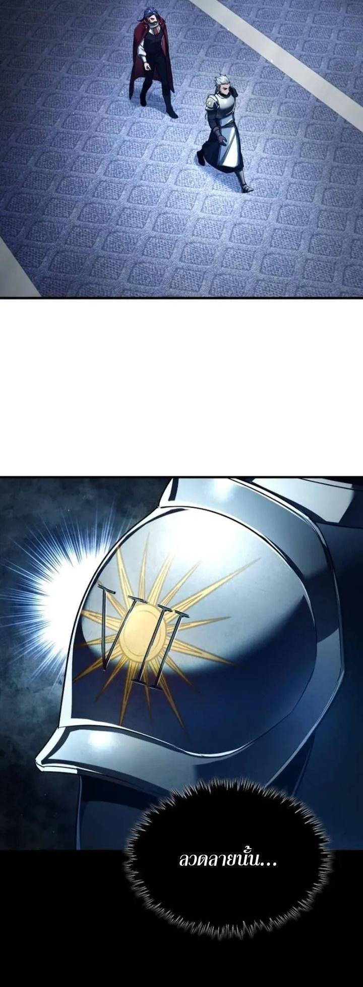 Read The Heavenly Demon Can’t Live a Normal Life TH Manga Online