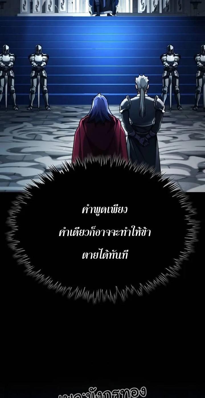 Read The Heavenly Demon Can’t Live a Normal Life TH Manga Online