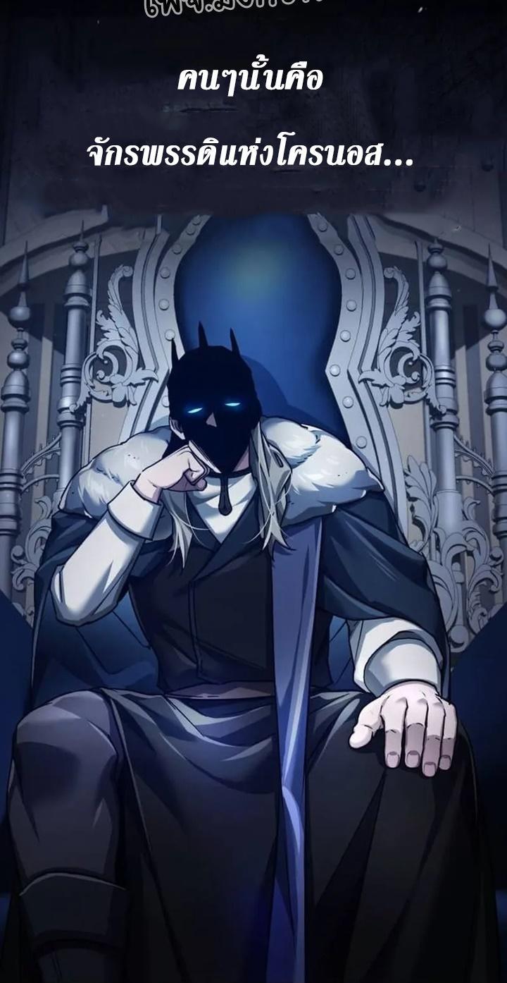 Read The Heavenly Demon Can’t Live a Normal Life TH Manga Online