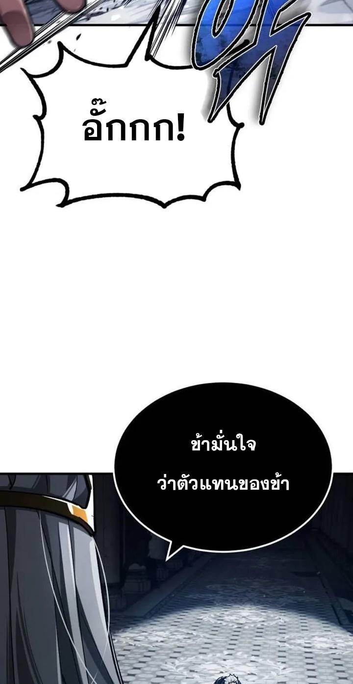 Read The Heavenly Demon Can’t Live a Normal Life TH Manga Online