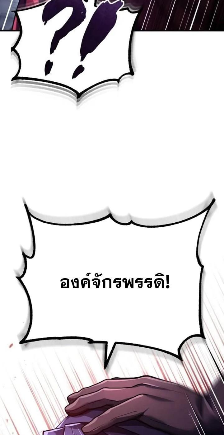 Read The Heavenly Demon Can’t Live a Normal Life TH Manga Online