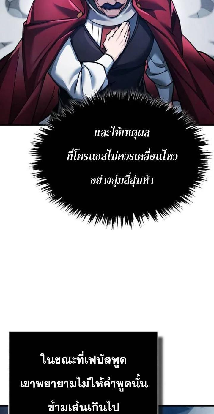 Read The Heavenly Demon Can’t Live a Normal Life TH Manga Online