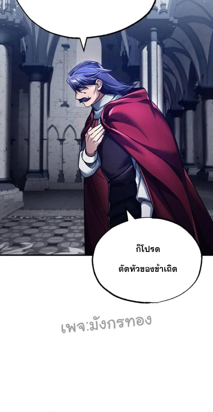 Read The Heavenly Demon Can’t Live a Normal Life TH Manga Online