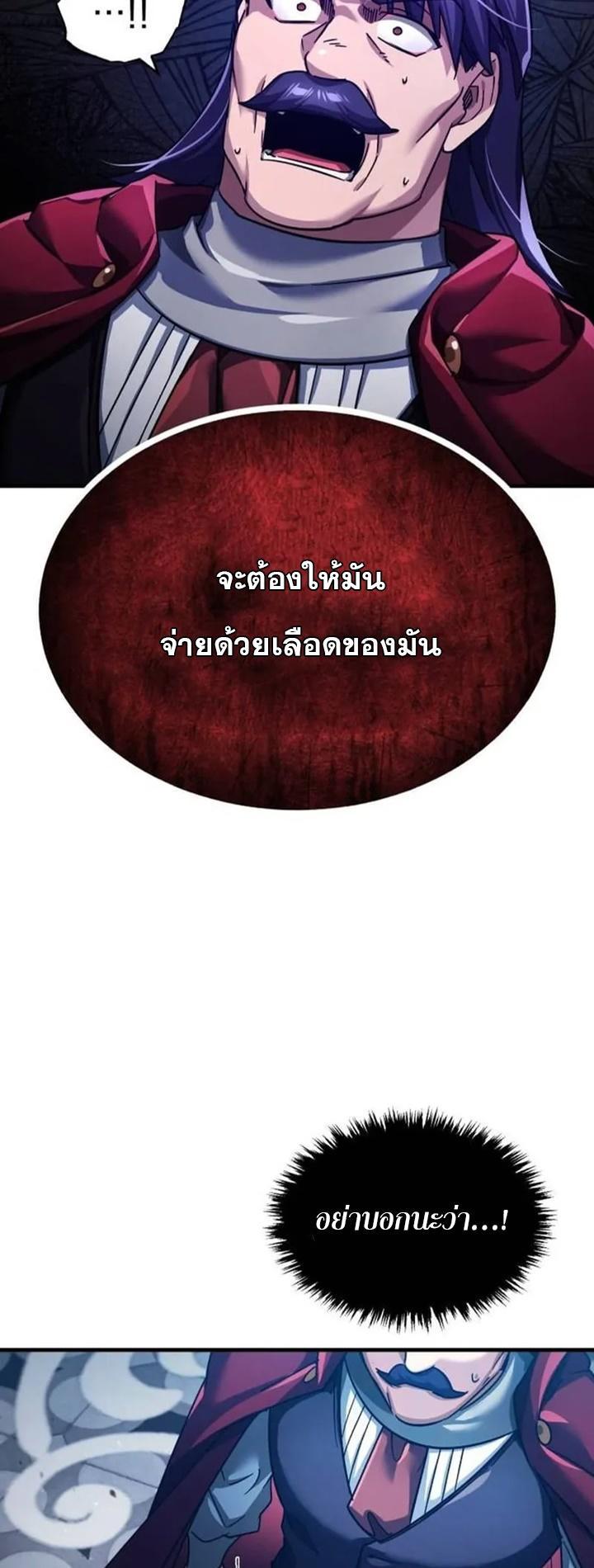 Read The Heavenly Demon Can’t Live a Normal Life TH Manga Online