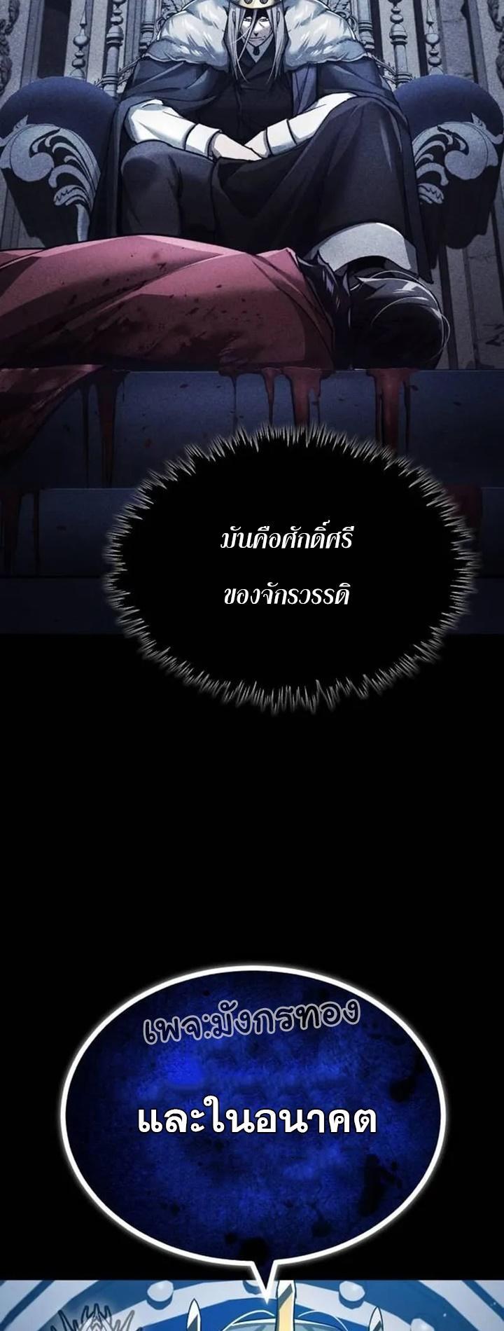 Read The Heavenly Demon Can’t Live a Normal Life TH Manga Online