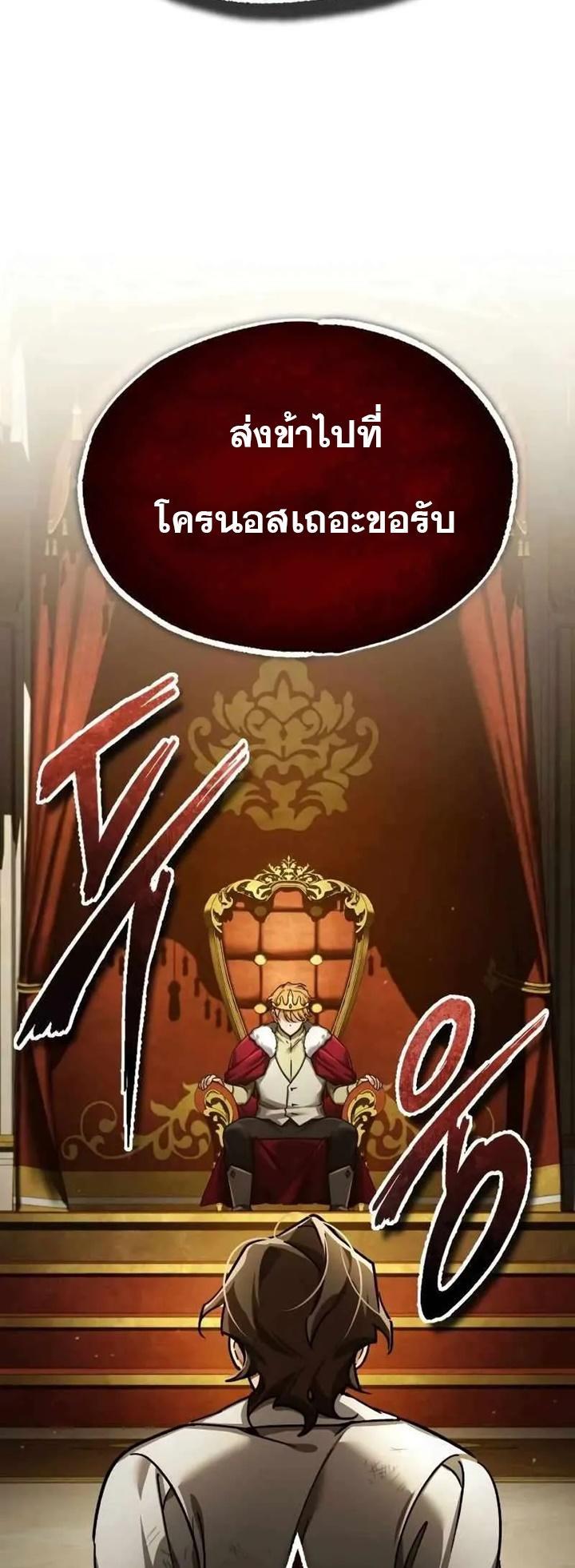 Read The Heavenly Demon Can’t Live a Normal Life TH Manga Online