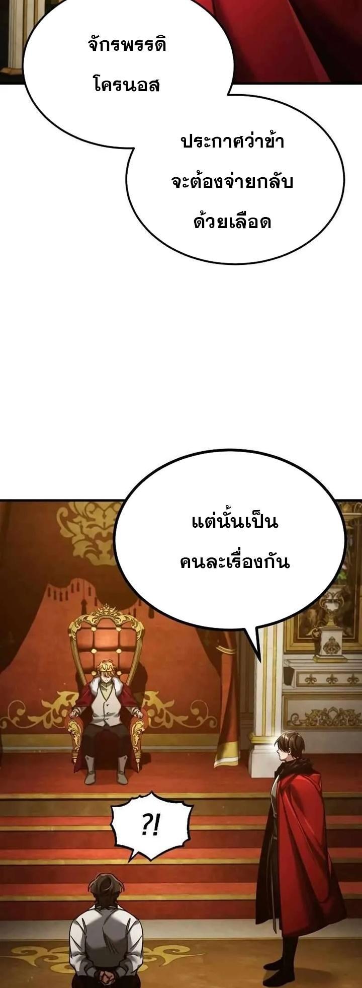 Read The Heavenly Demon Can’t Live a Normal Life TH Manga Online