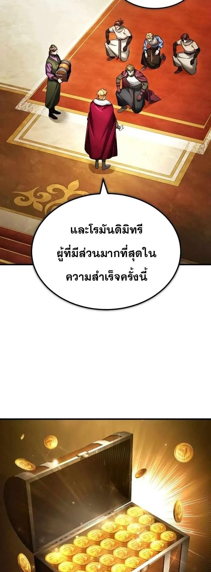 Read The Heavenly Demon Can’t Live a Normal Life TH Manga Online