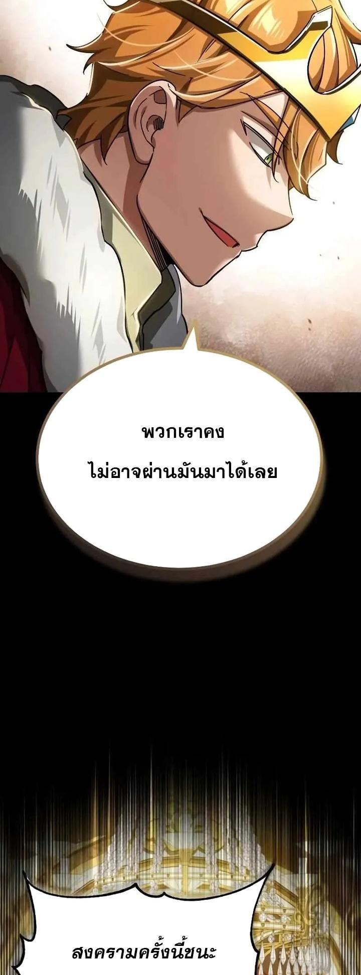 Read The Heavenly Demon Can’t Live a Normal Life TH Manga Online