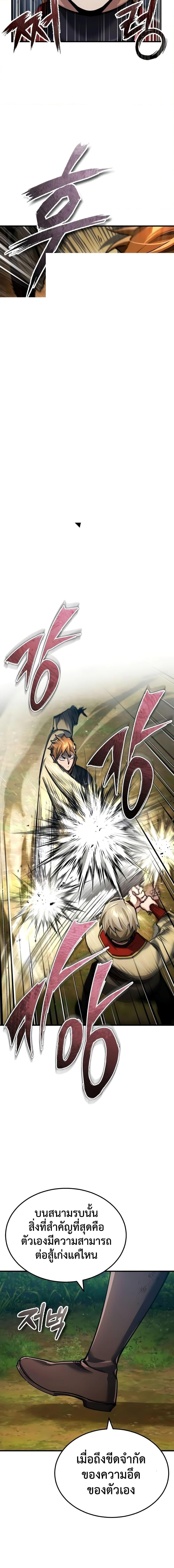 Read The Heavenly Demon Can’t Live a Normal Life TH Manga Online