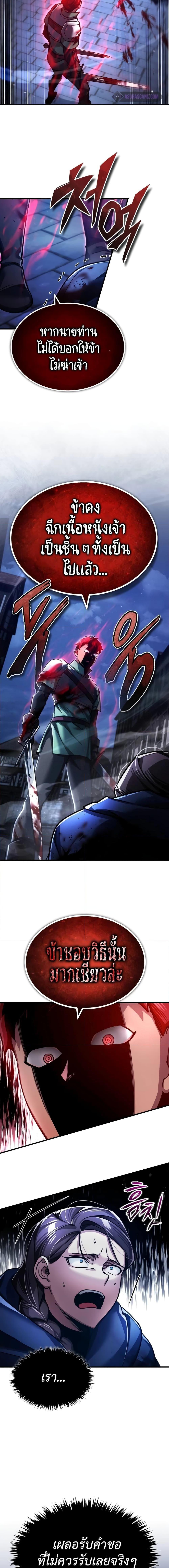 Read The Heavenly Demon Can’t Live a Normal Life TH Manga Online