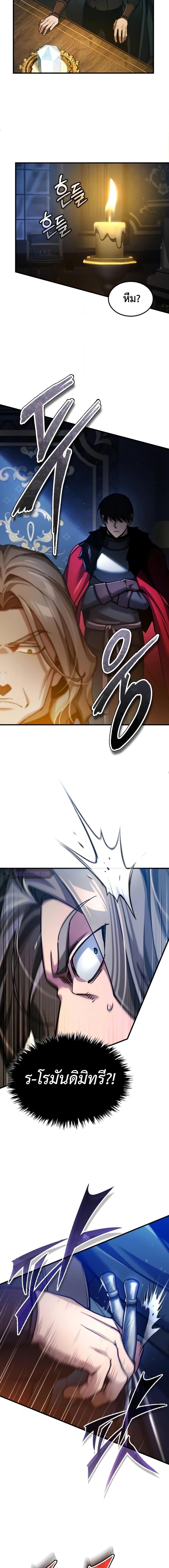 Read The Heavenly Demon Can’t Live a Normal Life TH Manga Online