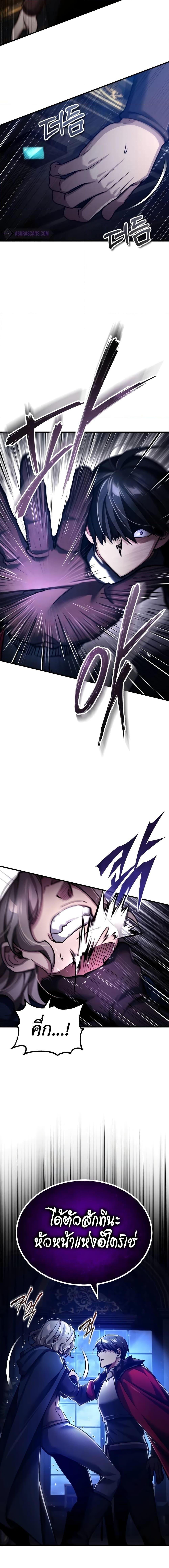 Read The Heavenly Demon Can’t Live a Normal Life TH Manga Online