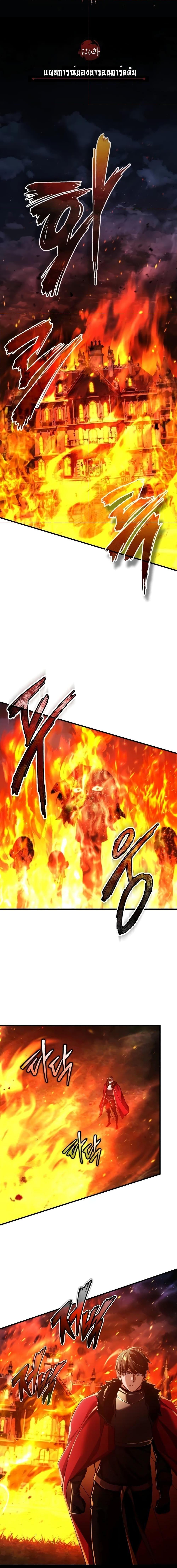 Read The Heavenly Demon Can’t Live a Normal Life TH Manga Online