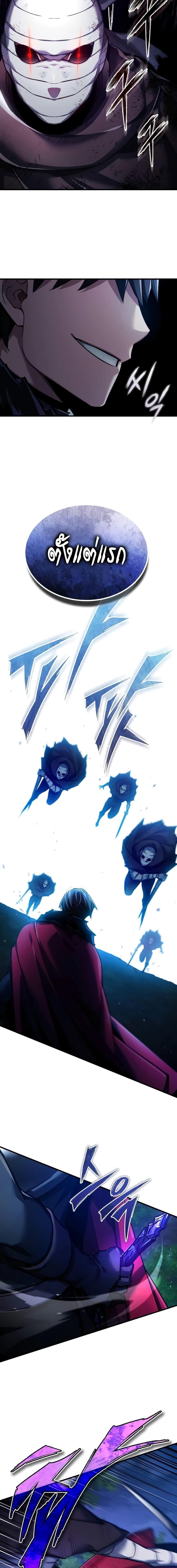 Read The Heavenly Demon Can’t Live a Normal Life TH Manga Online