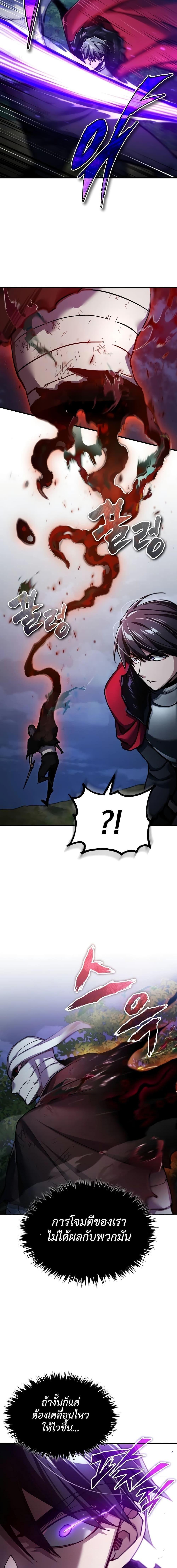 Read The Heavenly Demon Can’t Live a Normal Life TH Manga Online