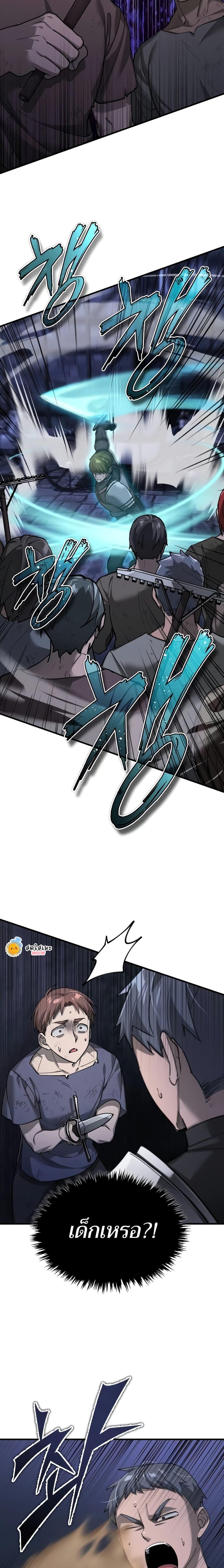 Read The Heavenly Demon Can’t Live a Normal Life TH Manga Online