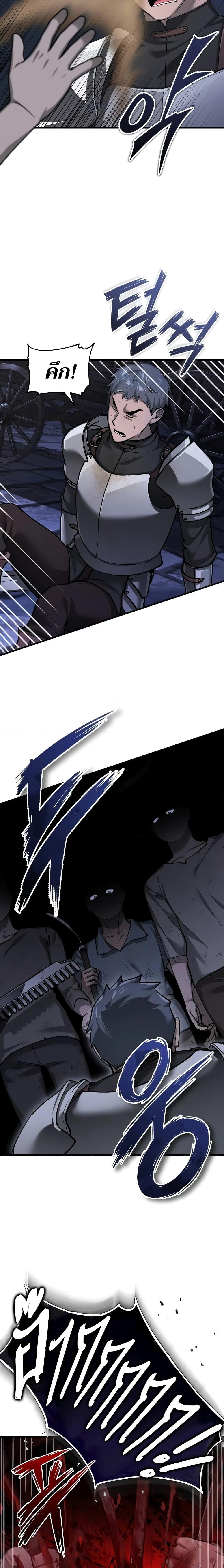 Read The Heavenly Demon Can’t Live a Normal Life TH Manga Online