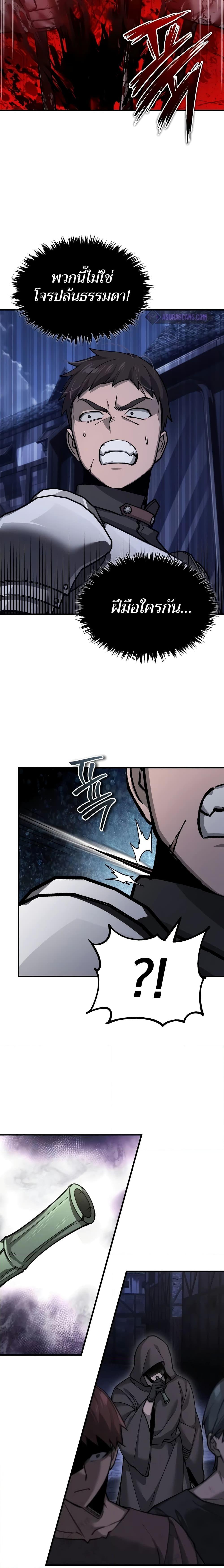 Read The Heavenly Demon Can’t Live a Normal Life TH Manga Online