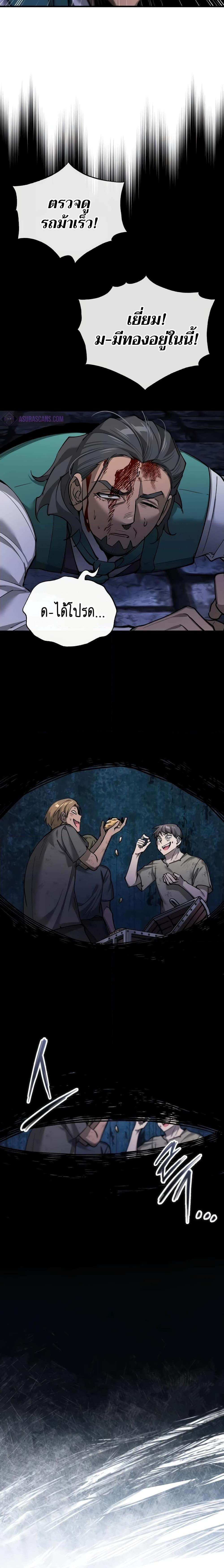 Read The Heavenly Demon Can’t Live a Normal Life TH Manga Online