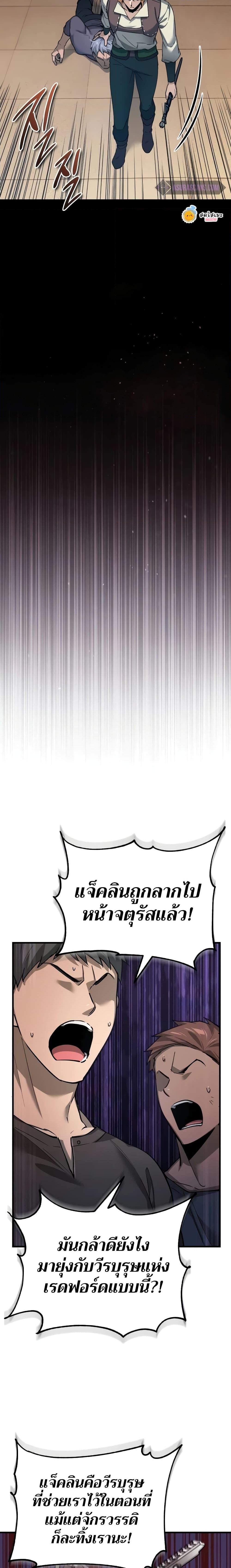 Read The Heavenly Demon Can’t Live a Normal Life TH Manga Online