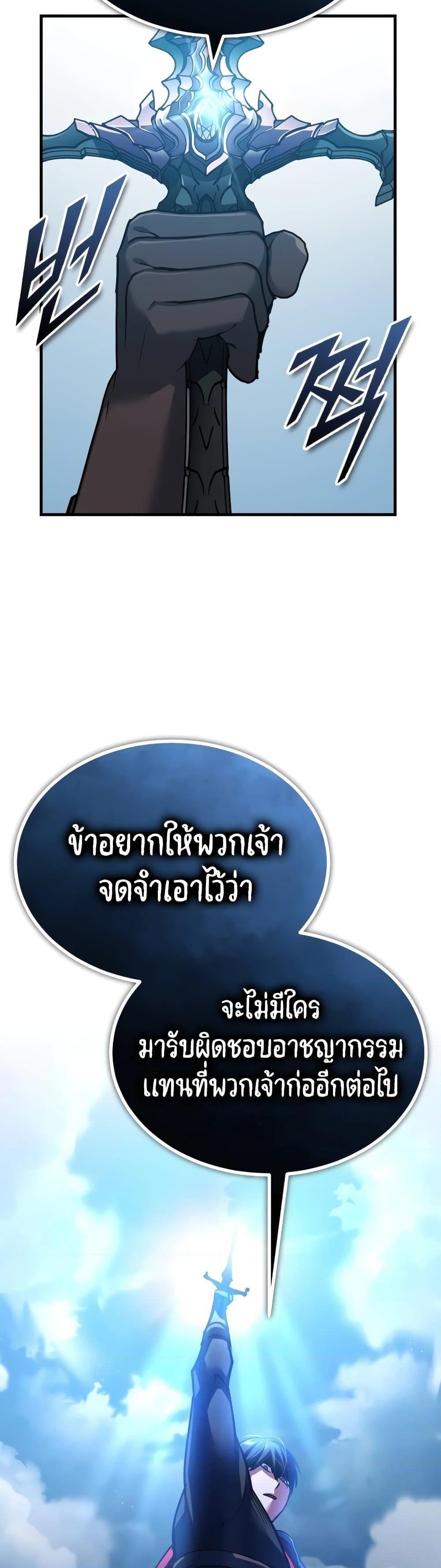 Read The Heavenly Demon Can’t Live a Normal Life TH Manga Online