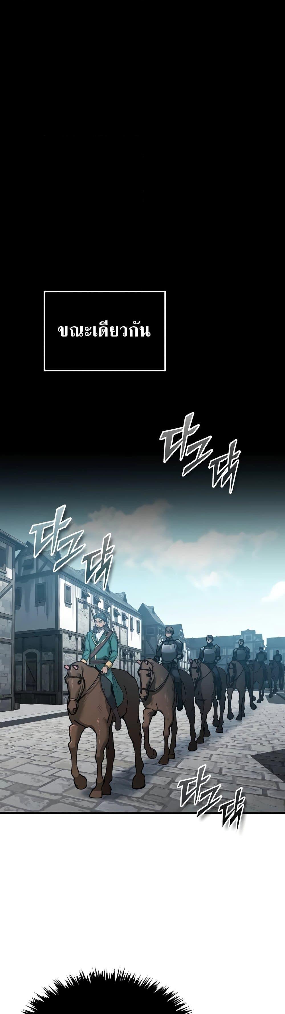 Read The Heavenly Demon Can’t Live a Normal Life TH Manga Online