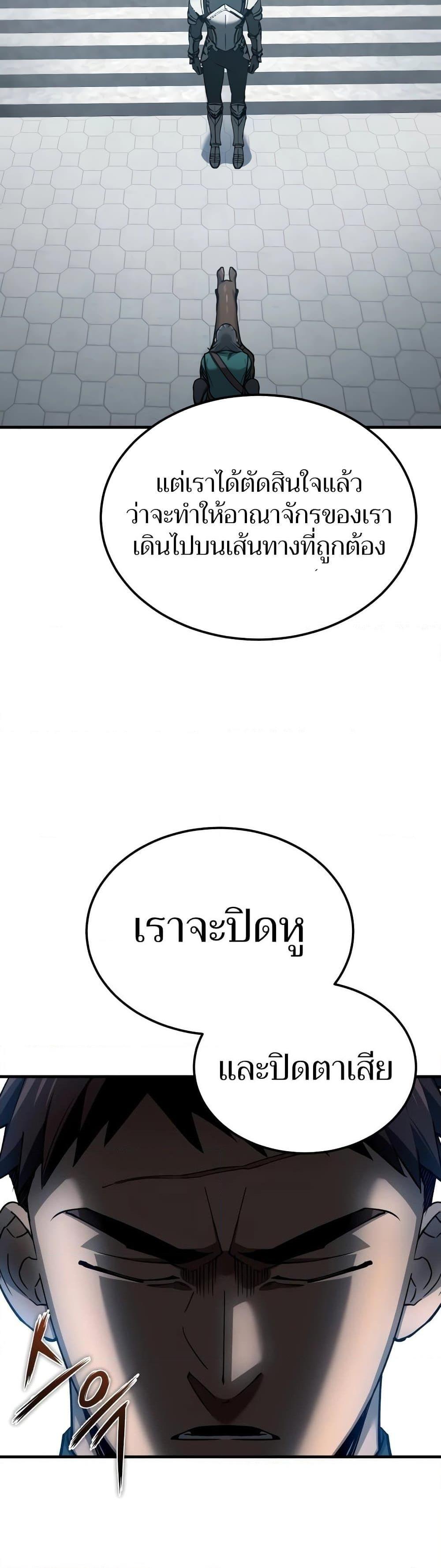 Read The Heavenly Demon Can’t Live a Normal Life TH Manga Online