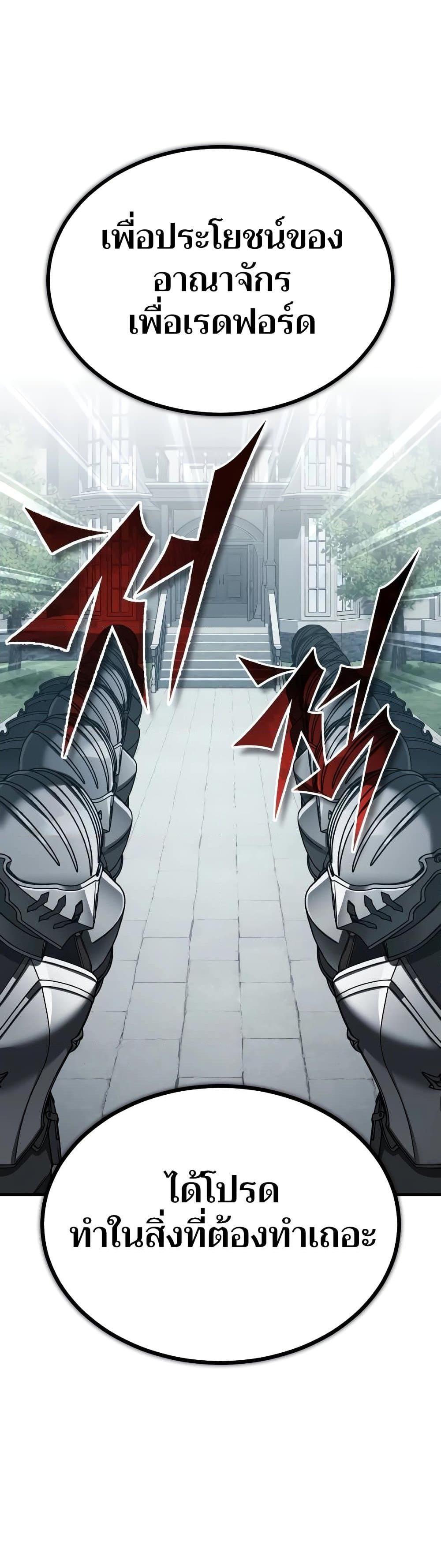 Read The Heavenly Demon Can’t Live a Normal Life TH Manga Online