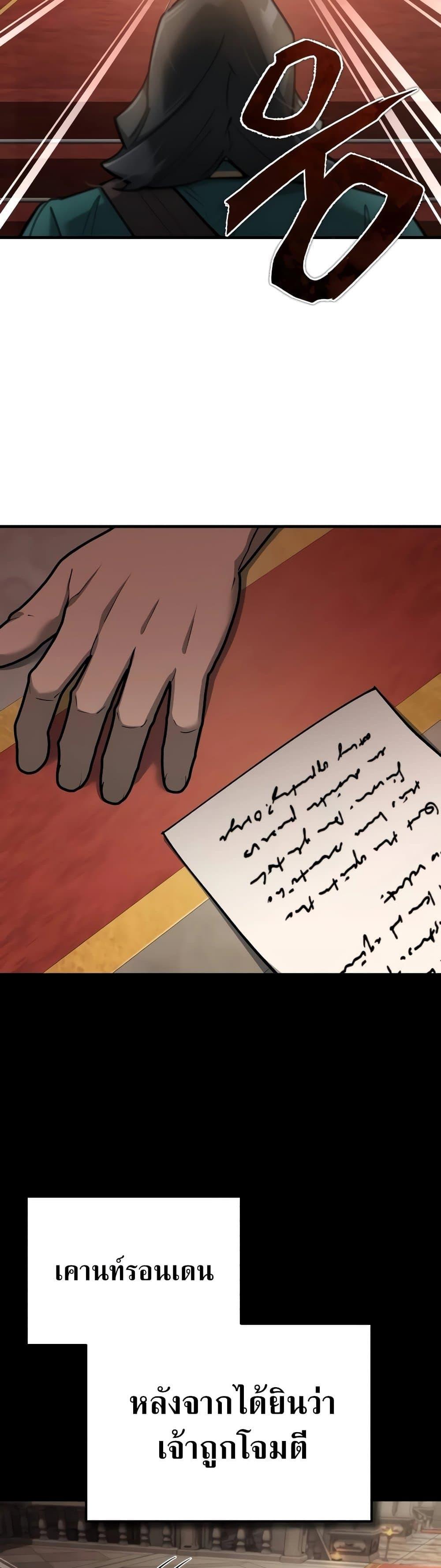 Read The Heavenly Demon Can’t Live a Normal Life TH Manga Online