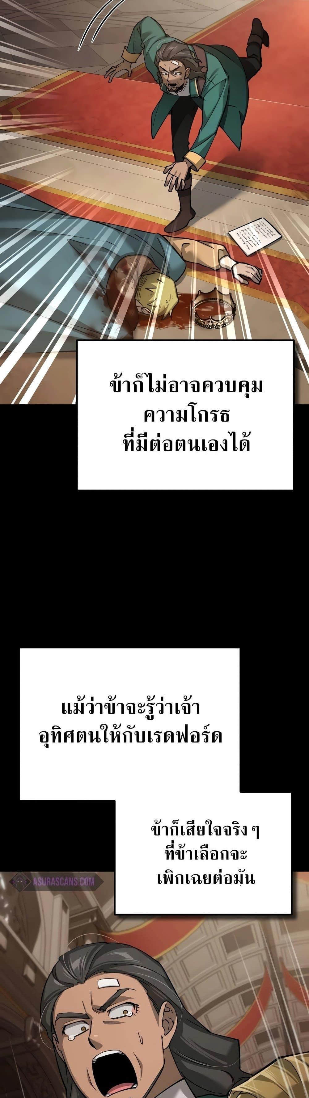 Read The Heavenly Demon Can’t Live a Normal Life TH Manga Online