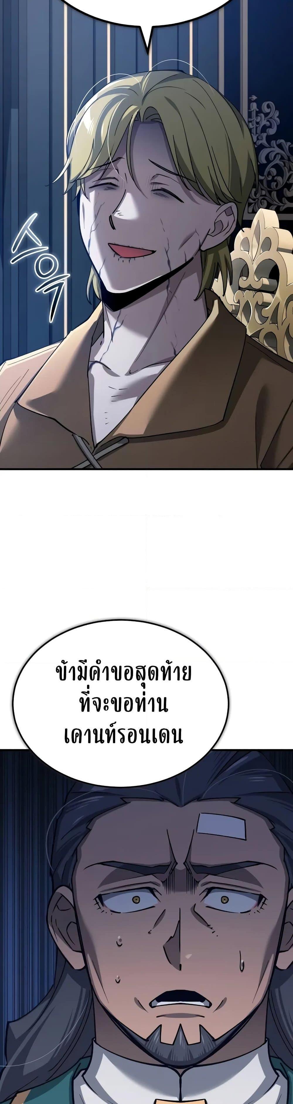 Read The Heavenly Demon Can’t Live a Normal Life TH Manga Online