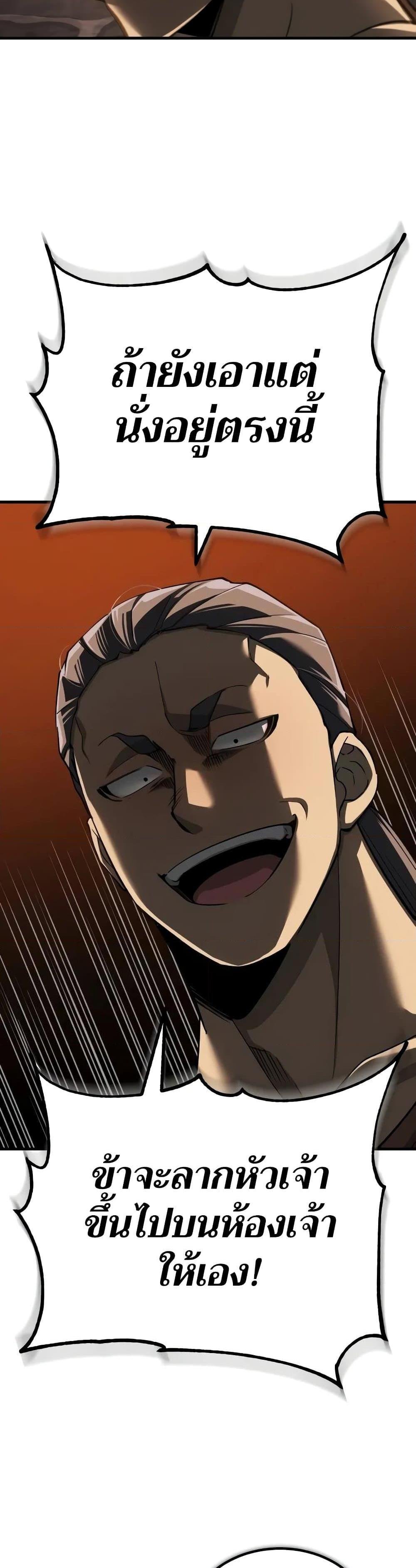 Read The Heavenly Demon Can’t Live a Normal Life TH Manga Online