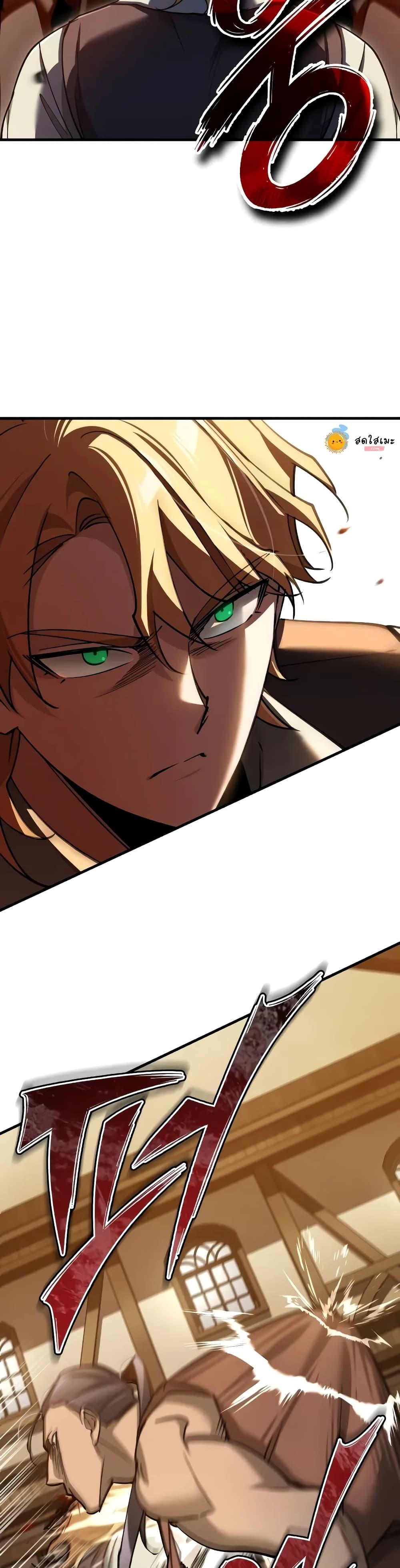 Read The Heavenly Demon Can’t Live a Normal Life TH Manga Online