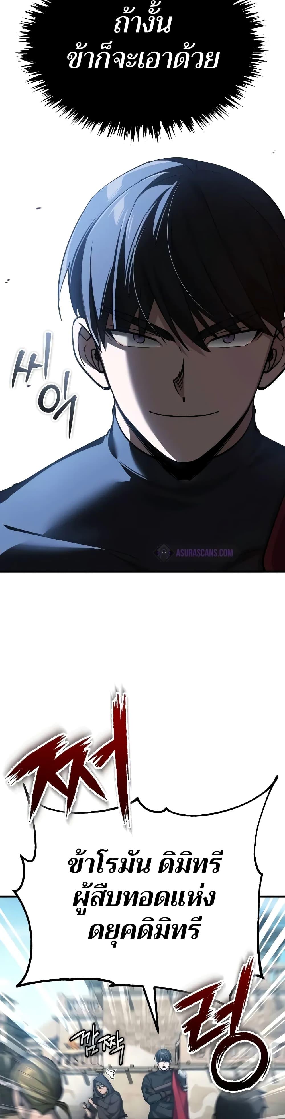 Read The Heavenly Demon Can’t Live a Normal Life TH Manga Online