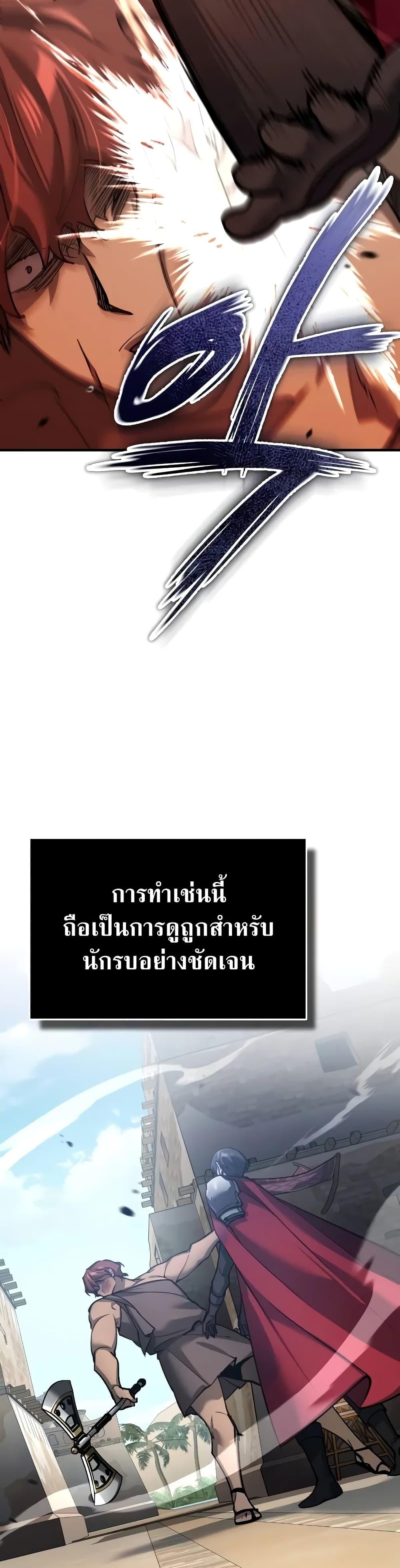 Read The Heavenly Demon Can’t Live a Normal Life TH Manga Online