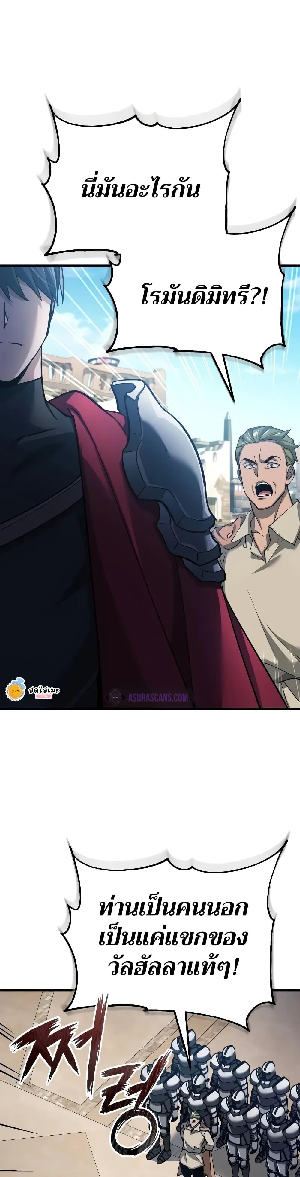 Read The Heavenly Demon Can’t Live a Normal Life TH Manga Online