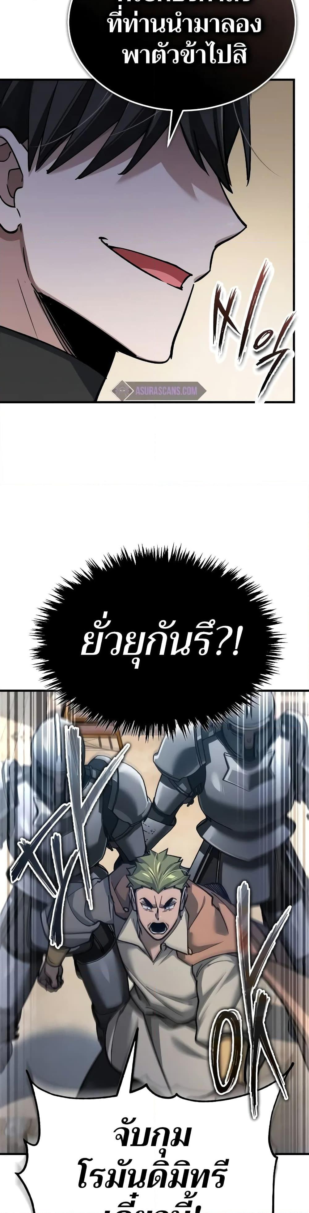 Read The Heavenly Demon Can’t Live a Normal Life TH Manga Online