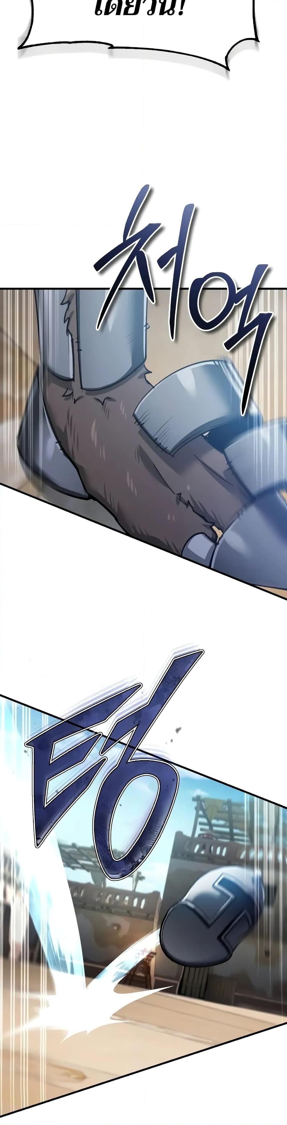 Read The Heavenly Demon Can’t Live a Normal Life TH Manga Online