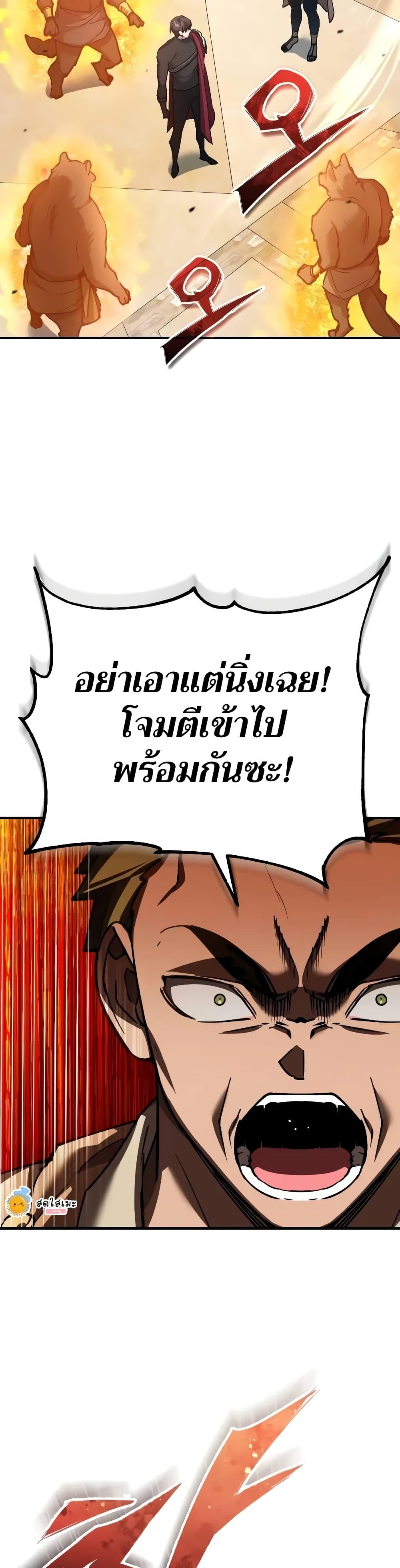 Read The Heavenly Demon Can’t Live a Normal Life TH Manga Online