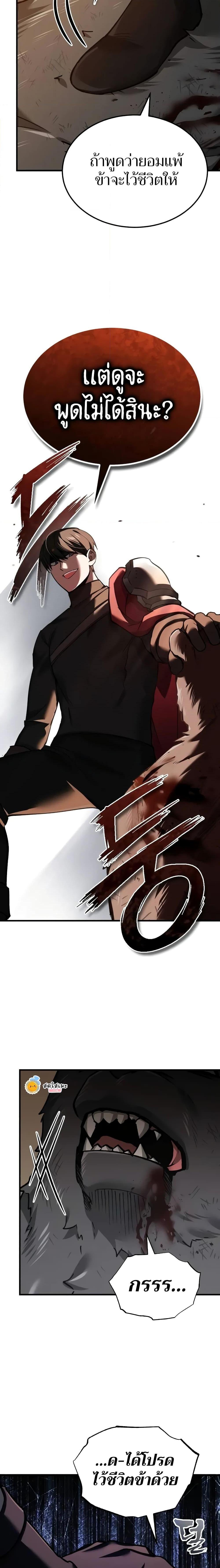 Read The Heavenly Demon Can’t Live a Normal Life TH Manga Online