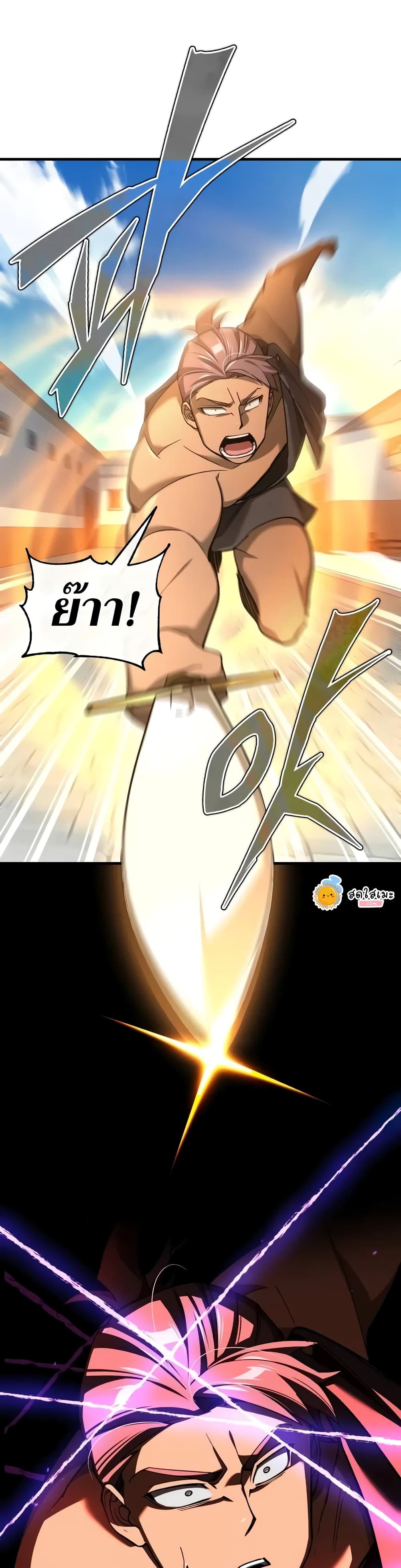 Read The Heavenly Demon Can’t Live a Normal Life TH Manga Online