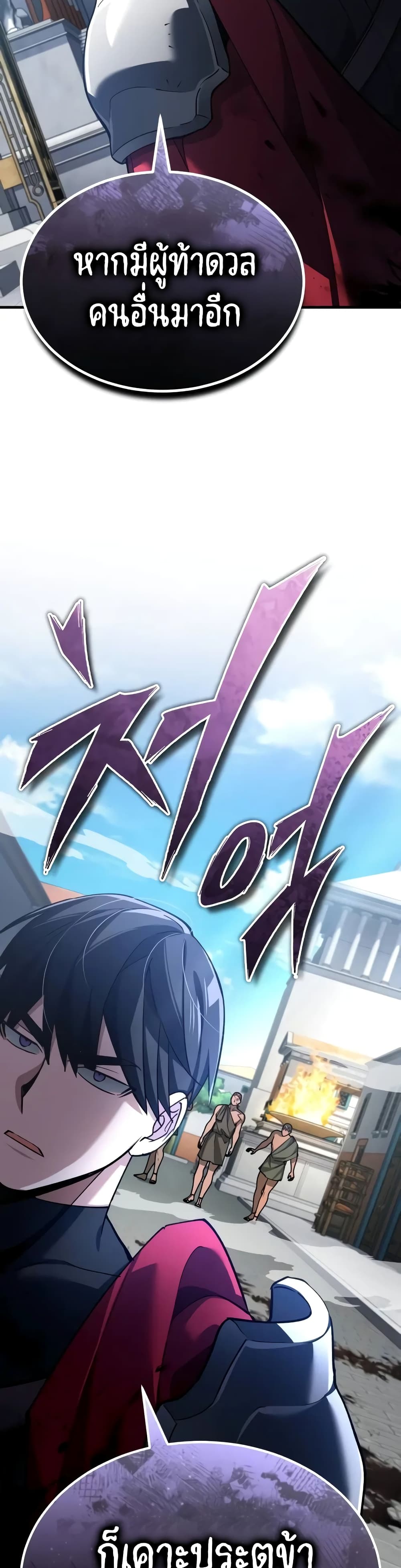 Read The Heavenly Demon Can’t Live a Normal Life TH Manga Online