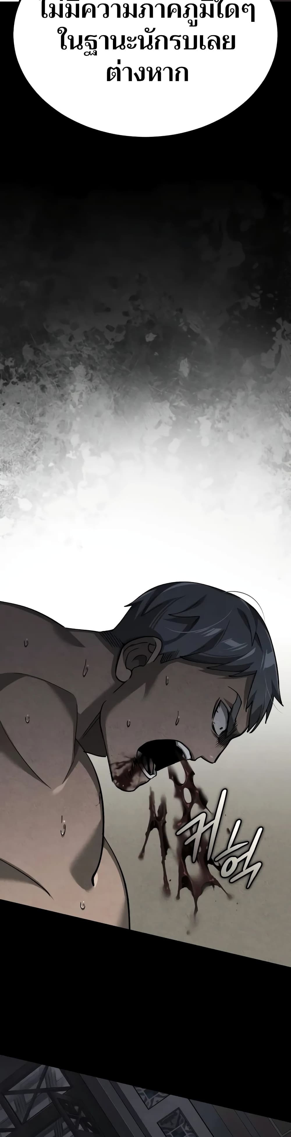 Read The Heavenly Demon Can’t Live a Normal Life TH Manga Online