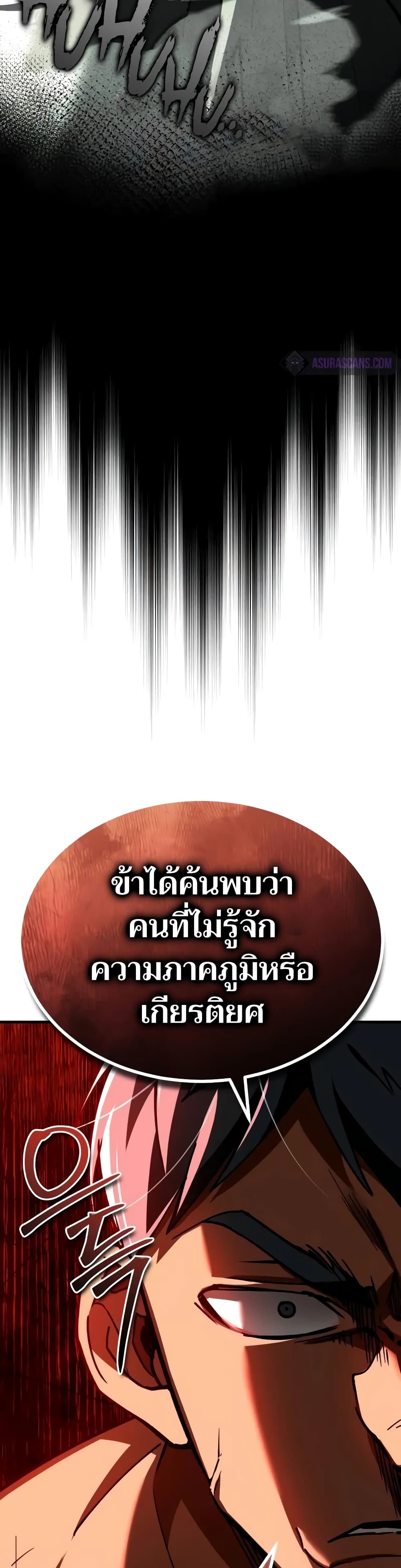 Read The Heavenly Demon Can’t Live a Normal Life TH Manga Online