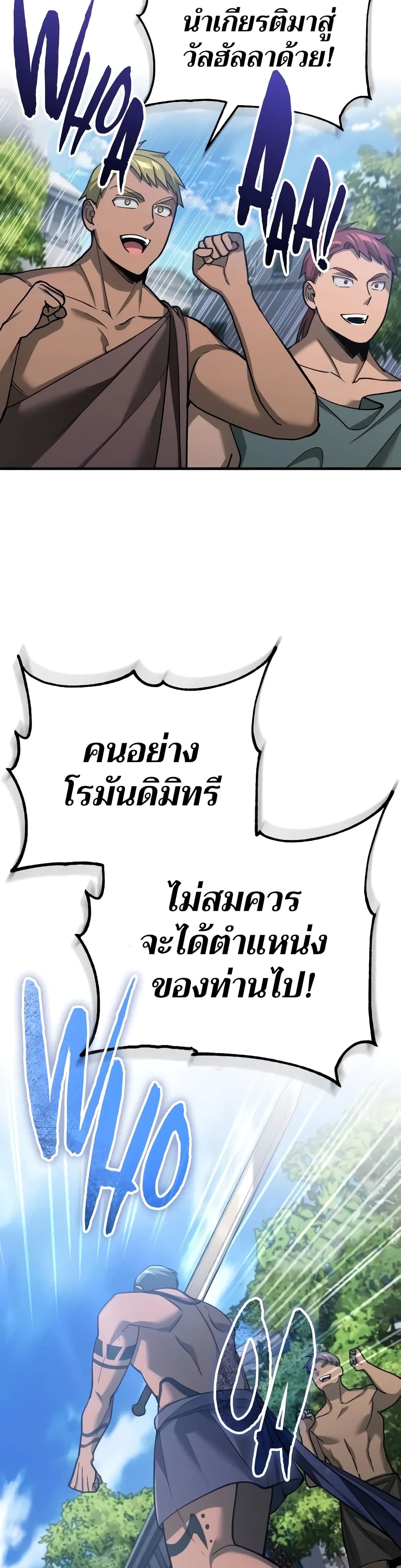 Read The Heavenly Demon Can’t Live a Normal Life TH Manga Online