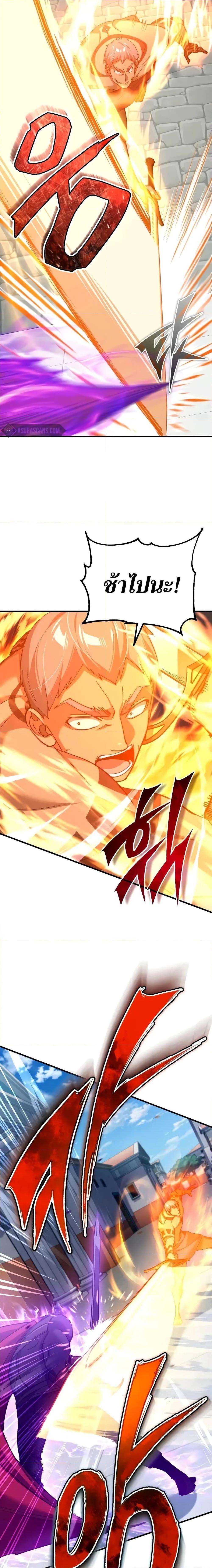 Read The Heavenly Demon Can’t Live a Normal Life TH Manga Online