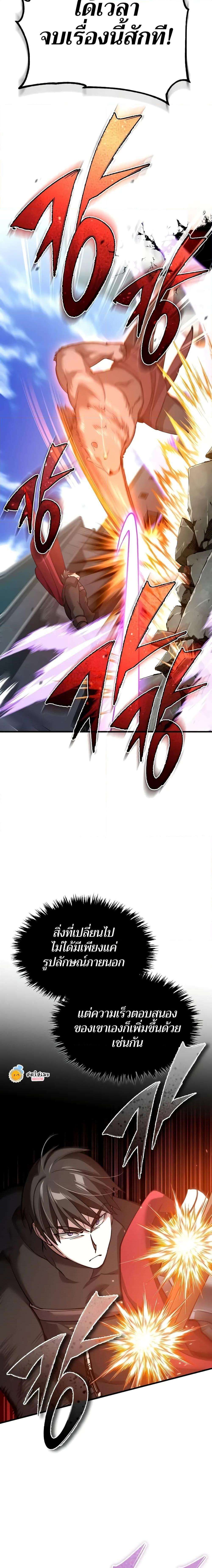 Read The Heavenly Demon Can’t Live a Normal Life TH Manga Online